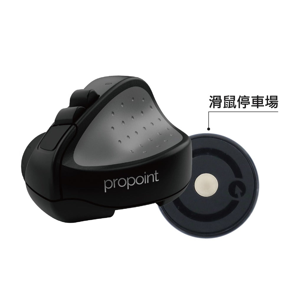 ProPoint 多工旗艦版+行動停車場(套組)