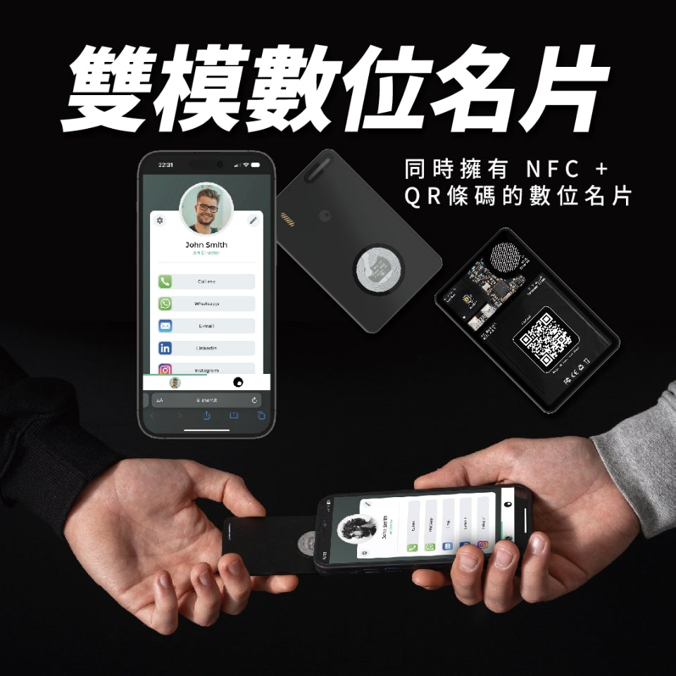 AirCard 藍牙電子名片追蹤防丟卡