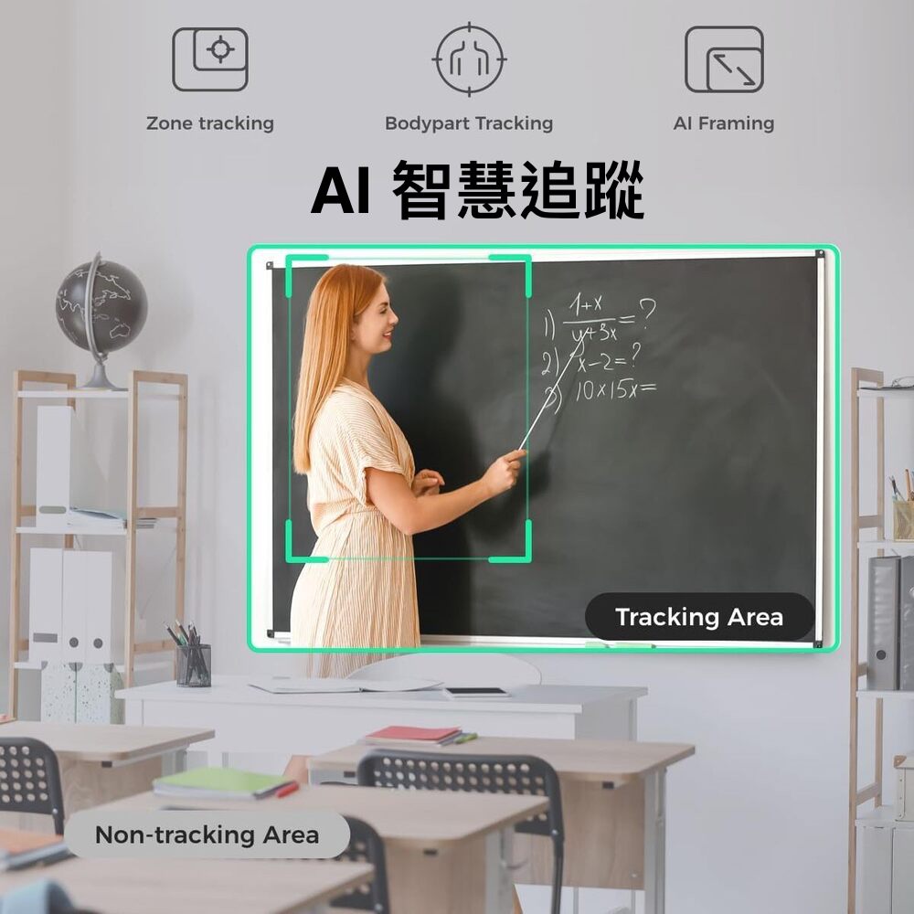【OBSBOT Tiny SE 】AI人臉辨識與人物自動追蹤的 PTZ 網路攝影機