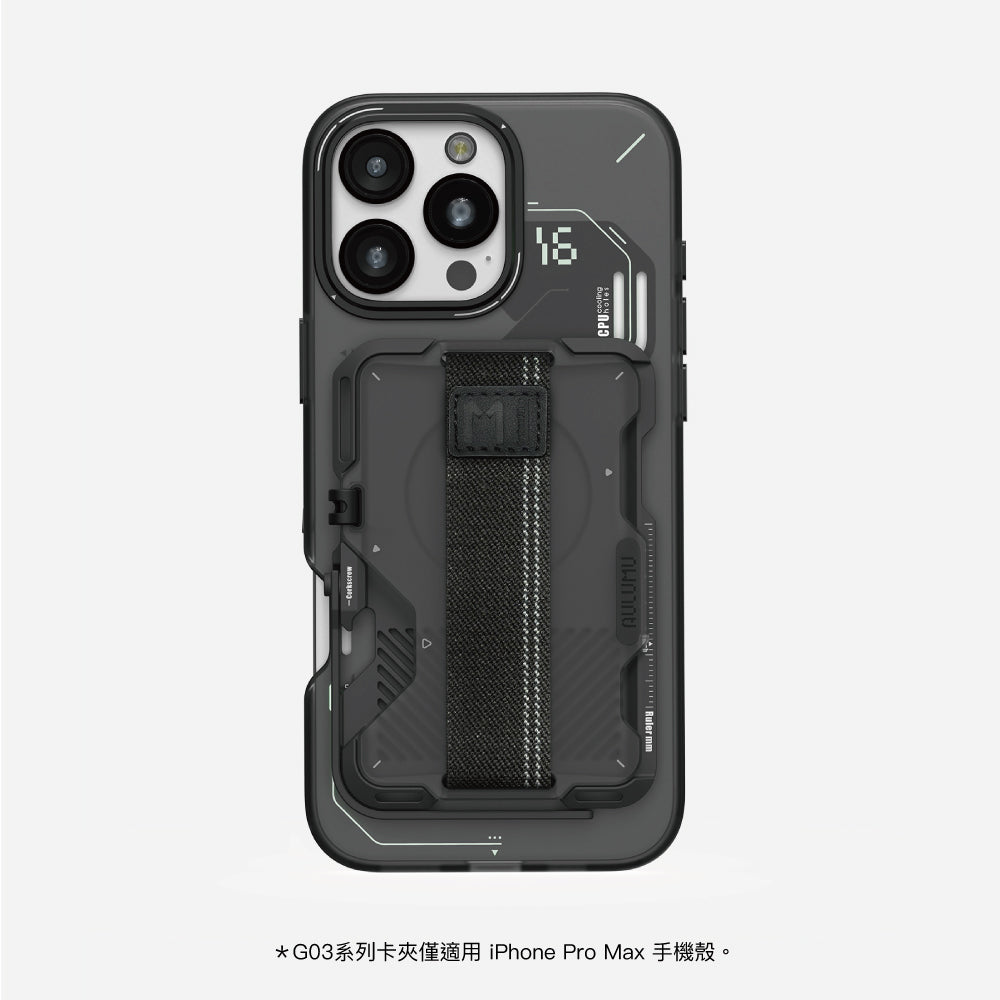 AULUMU|G03 六合一快取磁吸手機卡夾-霧面款-隕石黑