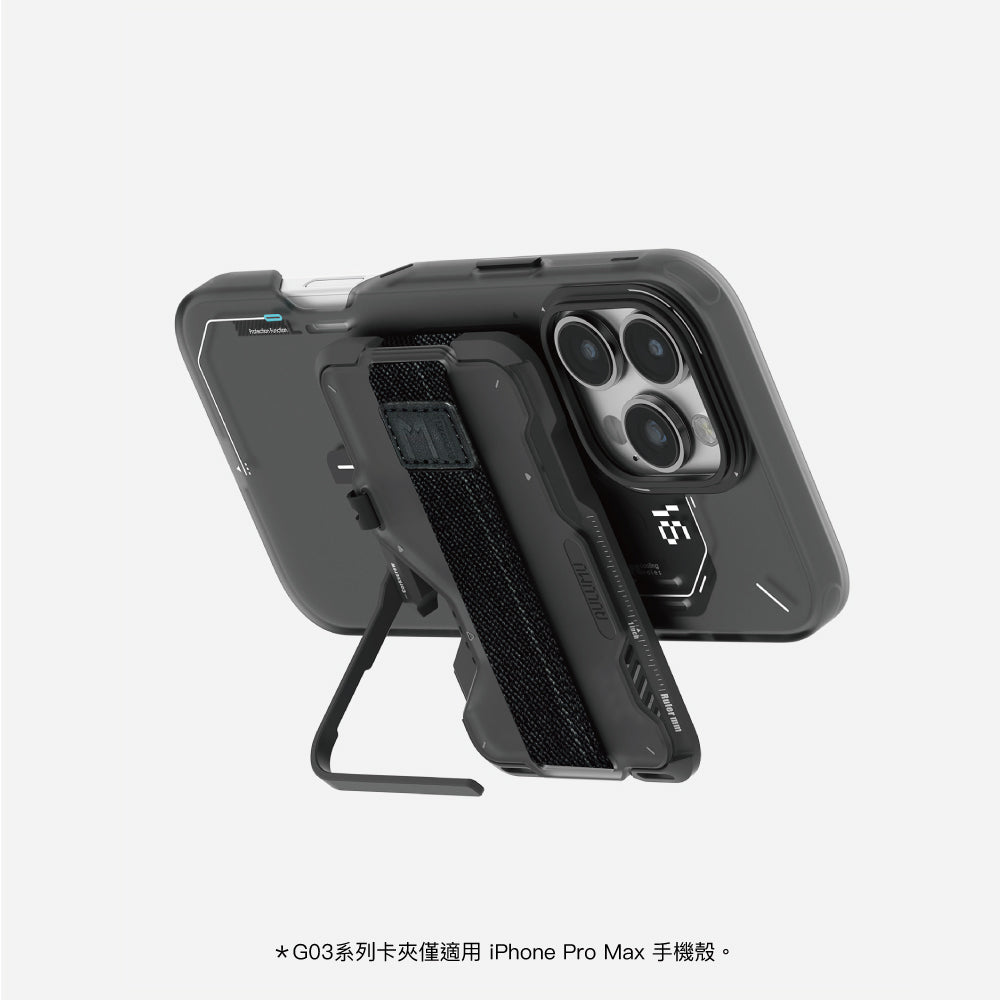 AULUMU|G03 六合一快取磁吸手機卡夾-霧面款-隕石黑