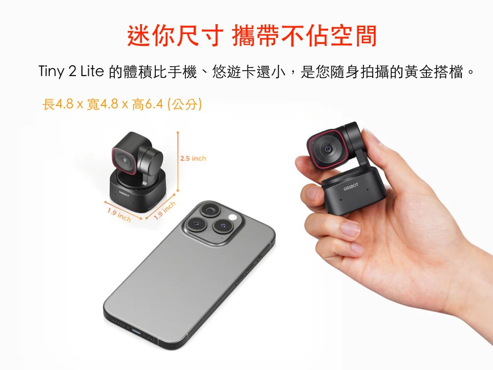 【OBSBOT Tiny 2 Lite 】AI人臉辨識與人物自動追蹤的PTZ 4K 網路攝影機