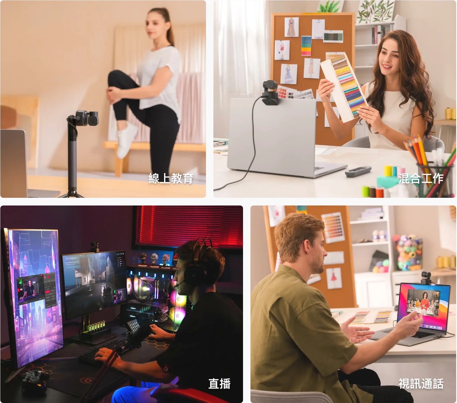 【OBSBOT Tiny 2 Lite 】AI人臉辨識與人物自動追蹤的PTZ 4K 網路攝影機