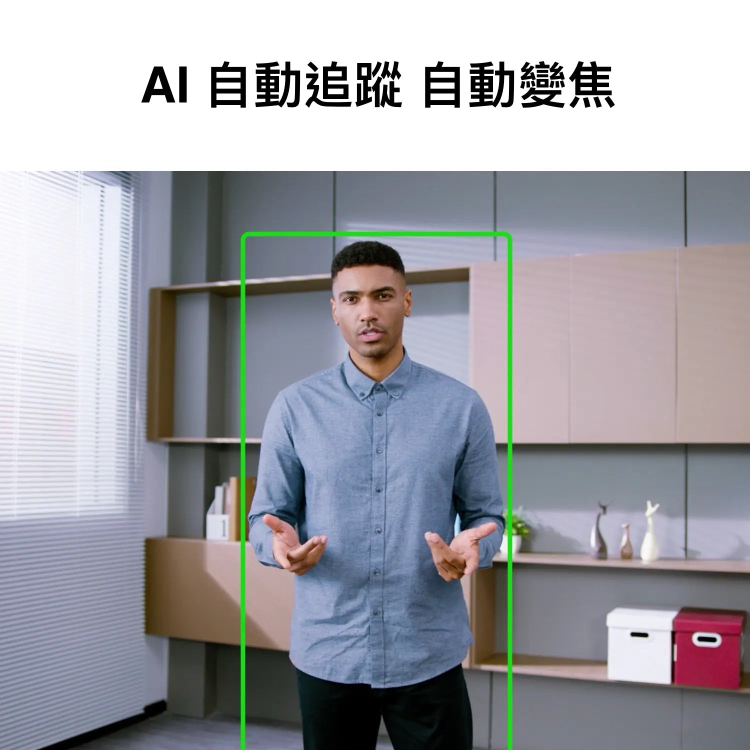 【OBSBOT Tiny 2 】AI人臉辨識與人物自動追蹤的PTZ 4K 網路攝影機