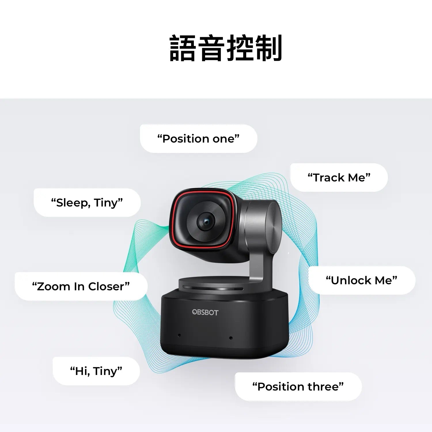 【OBSBOT Tiny 2 】AI人臉辨識與人物自動追蹤的PTZ 4K 網路攝影機