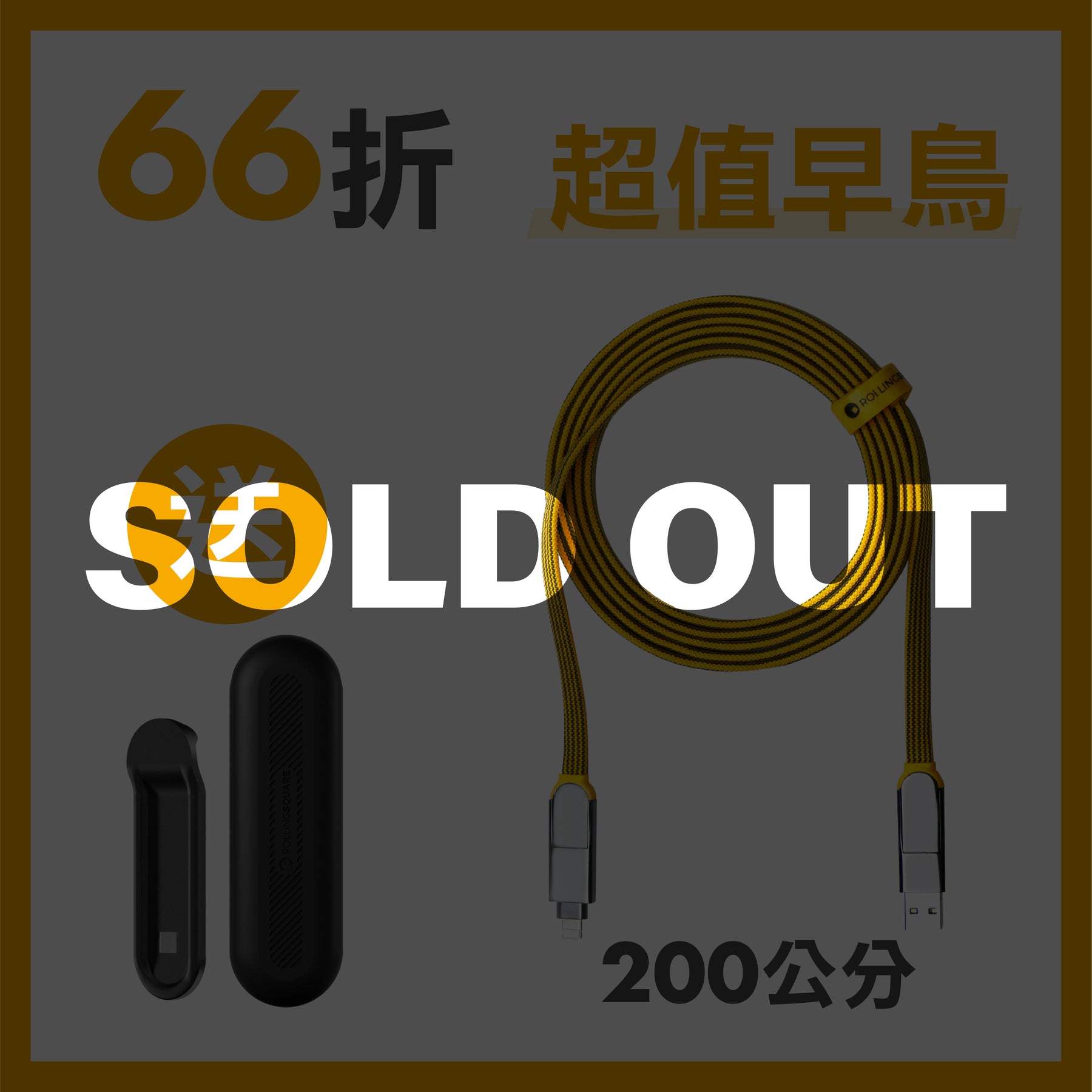 【200cm 自由充電】inCharge XL 終極版 六合一 100W PD快充傳輸線
