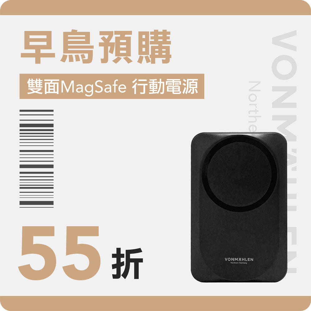 【 早鳥預購｜allroundo Pro模力充｜雙面MagSafe 行動電源 】