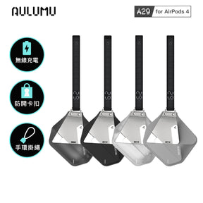 AULUMU｜A29 蘋果 AirPods 4 太空艙防摔耳機保護殼
