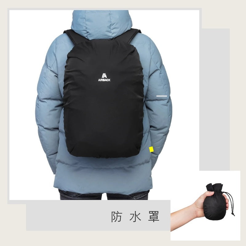 AirBack 防水罩