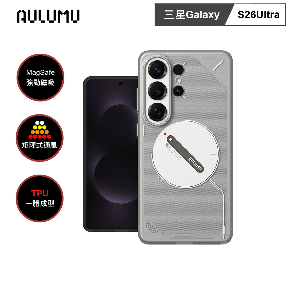【AULUMU】S26U 液態夜光霧透手機殼-Samsung S26 Ultra