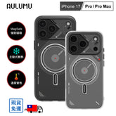 【AULUMU】A17 超瓷散熱溫控手機殼 - 液態夜光 (內建 MagSafe)