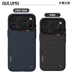 【AULUMU】A18 超瓷散熱變色手機殼 iPhone 18 - 裸機超薄 芳綸原子 (內建 MagSafe)