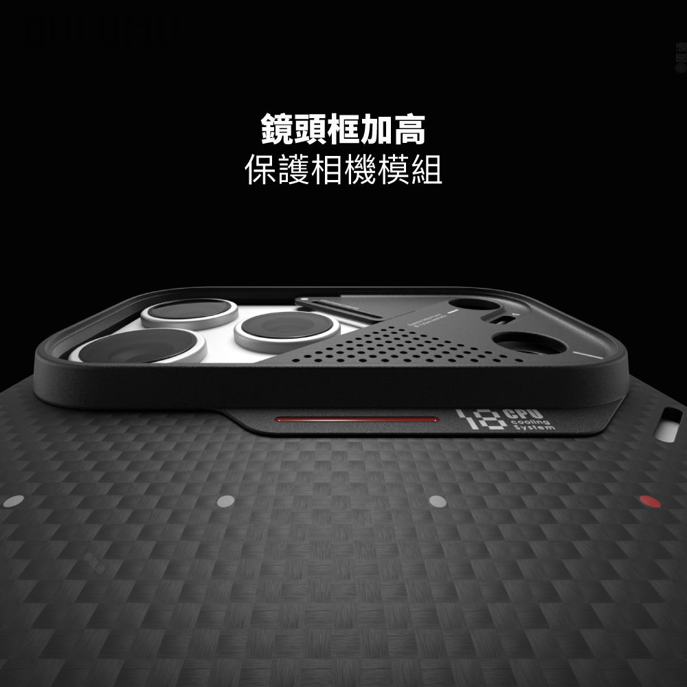 【AULUMU】A18 超瓷散熱變色手機殼 iPhone 18 - 裸機超薄 芳綸原子 (內建 MagSafe)