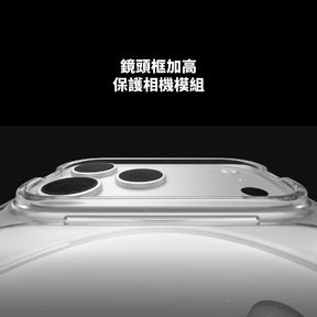 【AULUMU】A18 日蝕夜光手機殼 - 全透款 (內建 MagSafe)