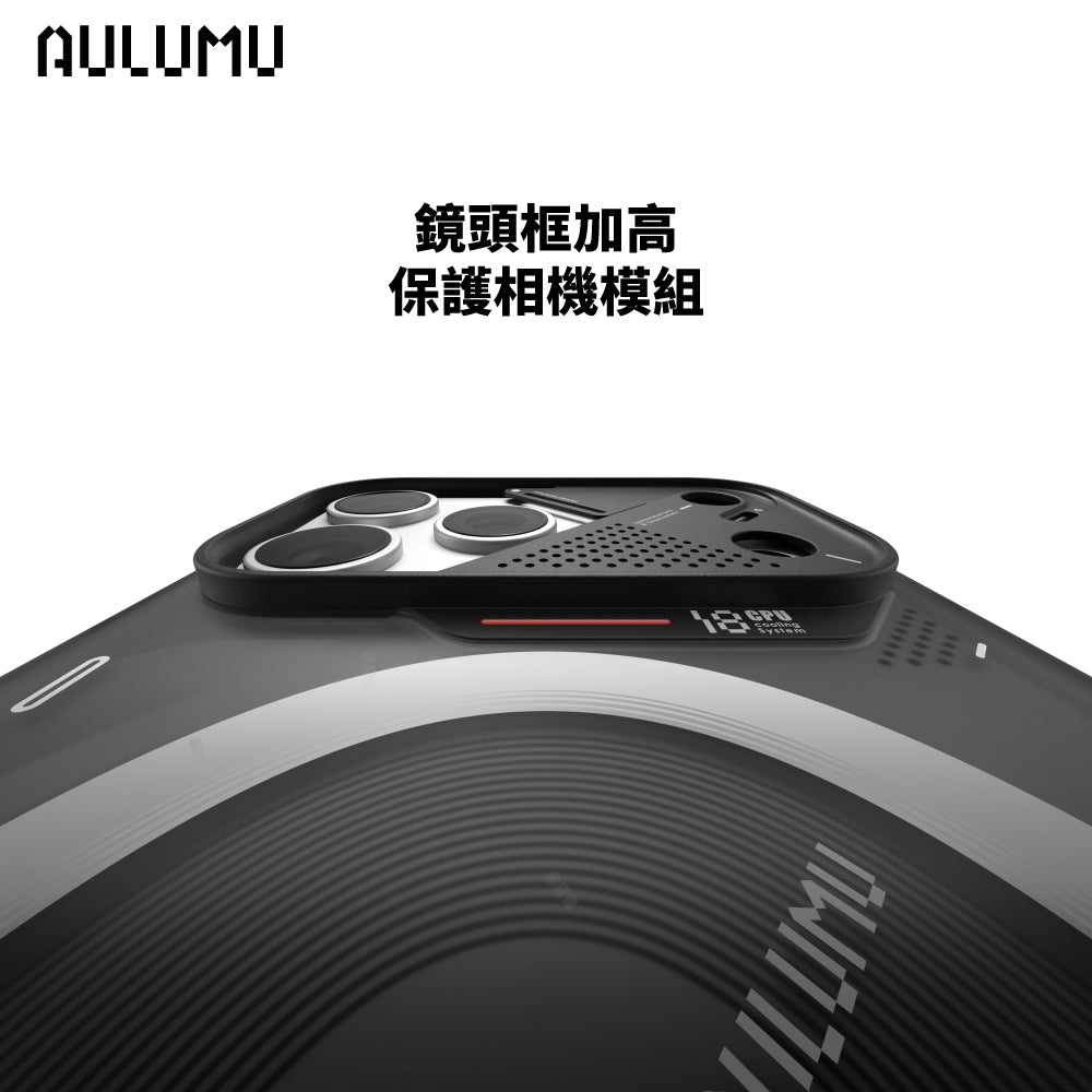 【AULUMU】A18 超瓷散熱變色手機殼 iPhone 18 - 霧透夜光 (內建 MagSafe)
