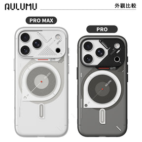 【AULUMU】A18 超瓷散熱變色手機殼 iPhone 18 - 霧透夜光 (內建 MagSafe)