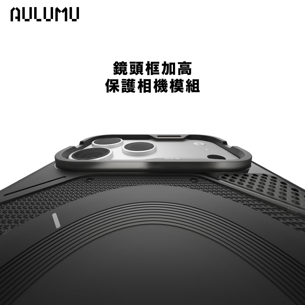 【AULUMU】A18 裝甲防摔散熱手機殼 iPhone 18 (支援 MagSafe 磁吸)