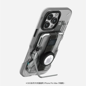 AULUMU｜G03 六合一快取磁吸手機卡夾-霧面款-銀狐白