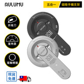 【AULUMU】G05 Air 拆箱刀磁吸手機支架