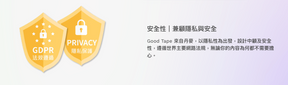 Good Tape AI 自動轉錄軟體 - Pro 專業版 30天