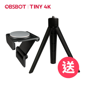 OBSBOT Tiny 4K｜AI人臉辨識與人物自動追蹤的PTZ網路攝影機+遙控器+ProPoint多功旗艦版