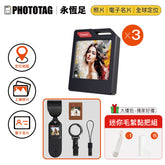 PhotoTag 永恆足｜Eink 彩色電子紙定位防丟器 - 3入大禮包