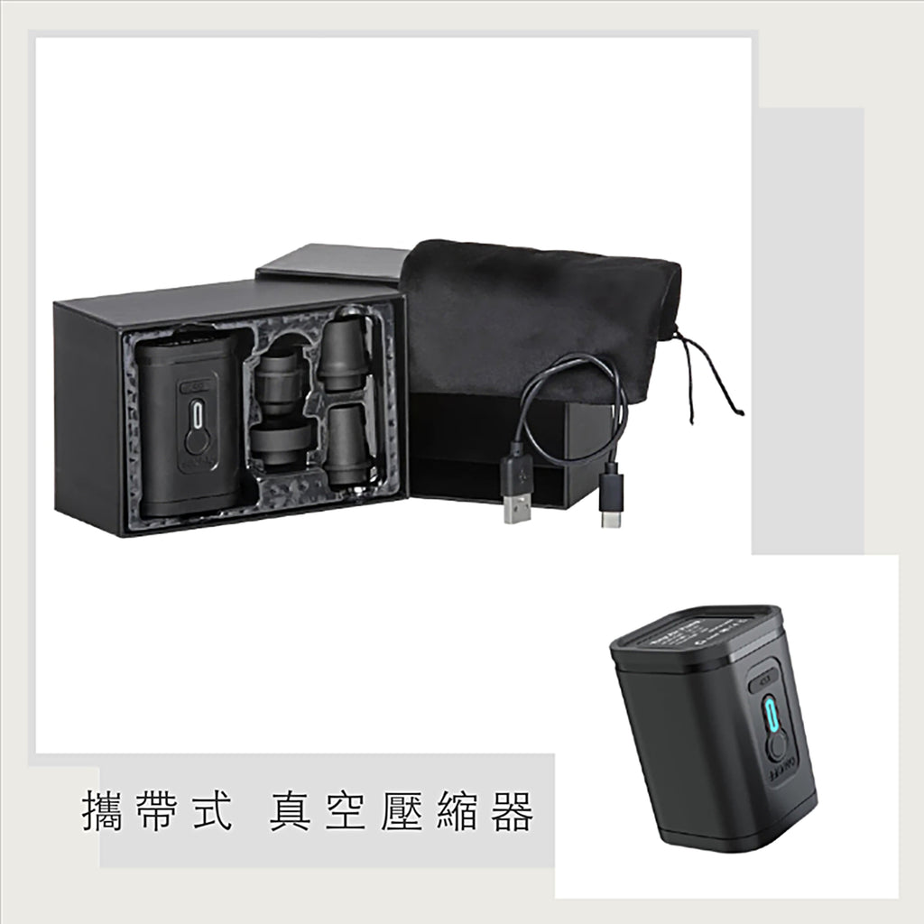 攜帶型真空壓縮器