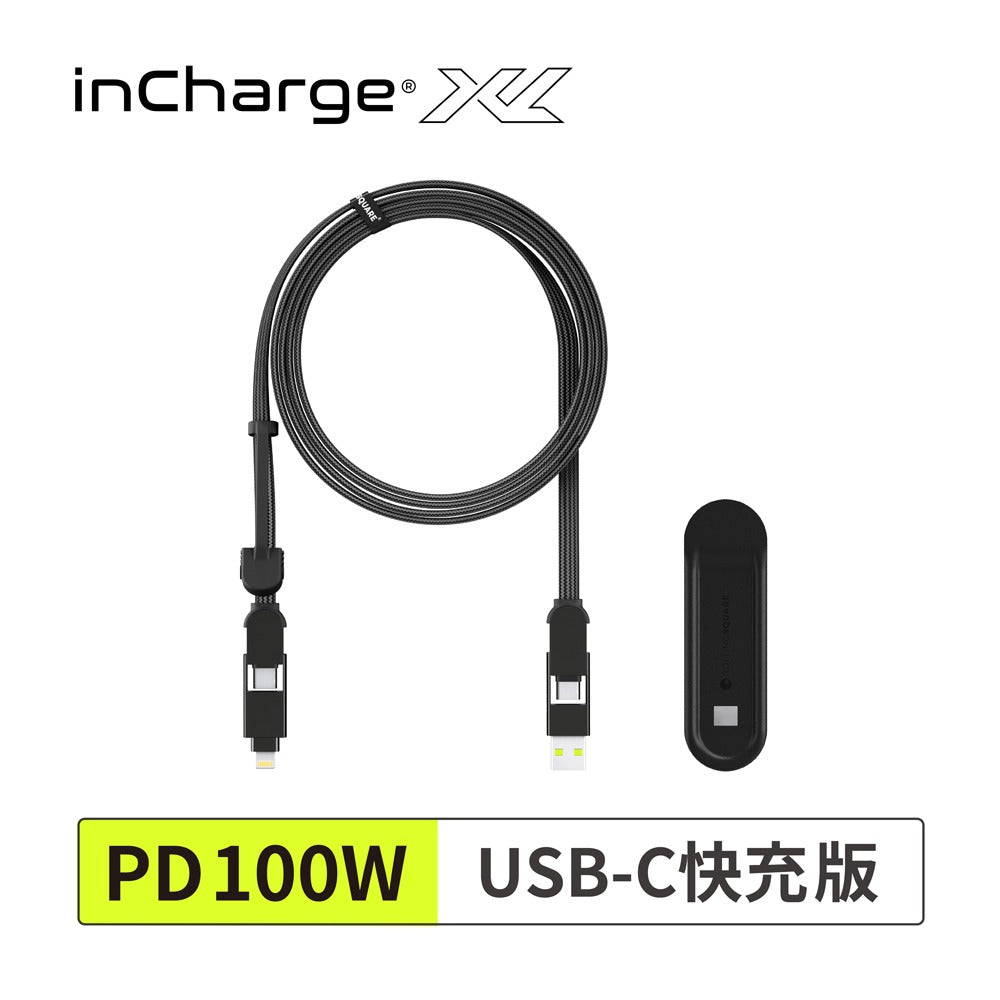 【200cm自由充電】inCharge XL 六合一 100W PD快充傳輸線（石墨黑）