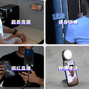 EDGE PRO 魔力吸｜ 磁吸支架 (全配組 /石墨黑)