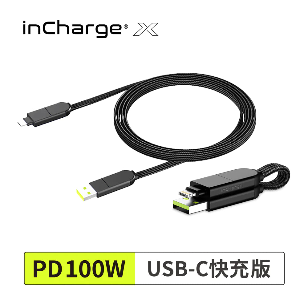 inCharge X OTG六合一傳輸線 100W USB-C快充版/1長1短