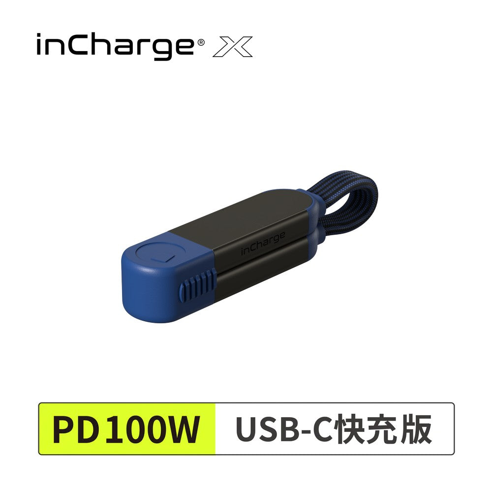 inCharge X OTG六合一傳輸線 100WUSB-C快充/隨身版（魂動灰）