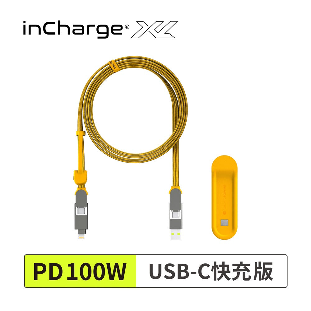 【200cm自由充電】inCharge XL 六合一 100W PD快充傳輸線（沙漠黃）