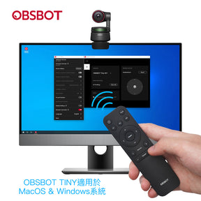 OBSBOT Tiny 4K｜OBSBOT Tiny 遙控器（適用MacOS & Windows系統）