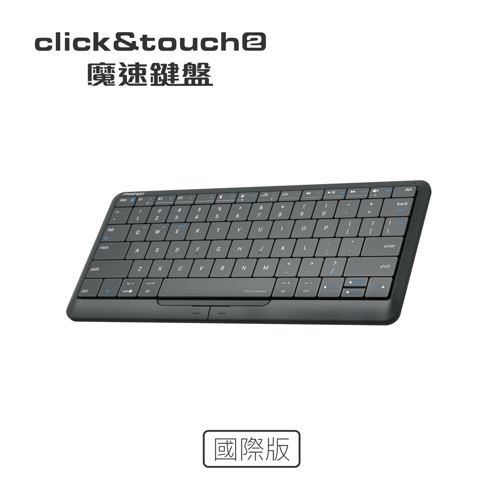 Click&Touch2 魔速鍵盤，滑鼠、觸控板、鍵盤 3合1-國際版(1年保固)