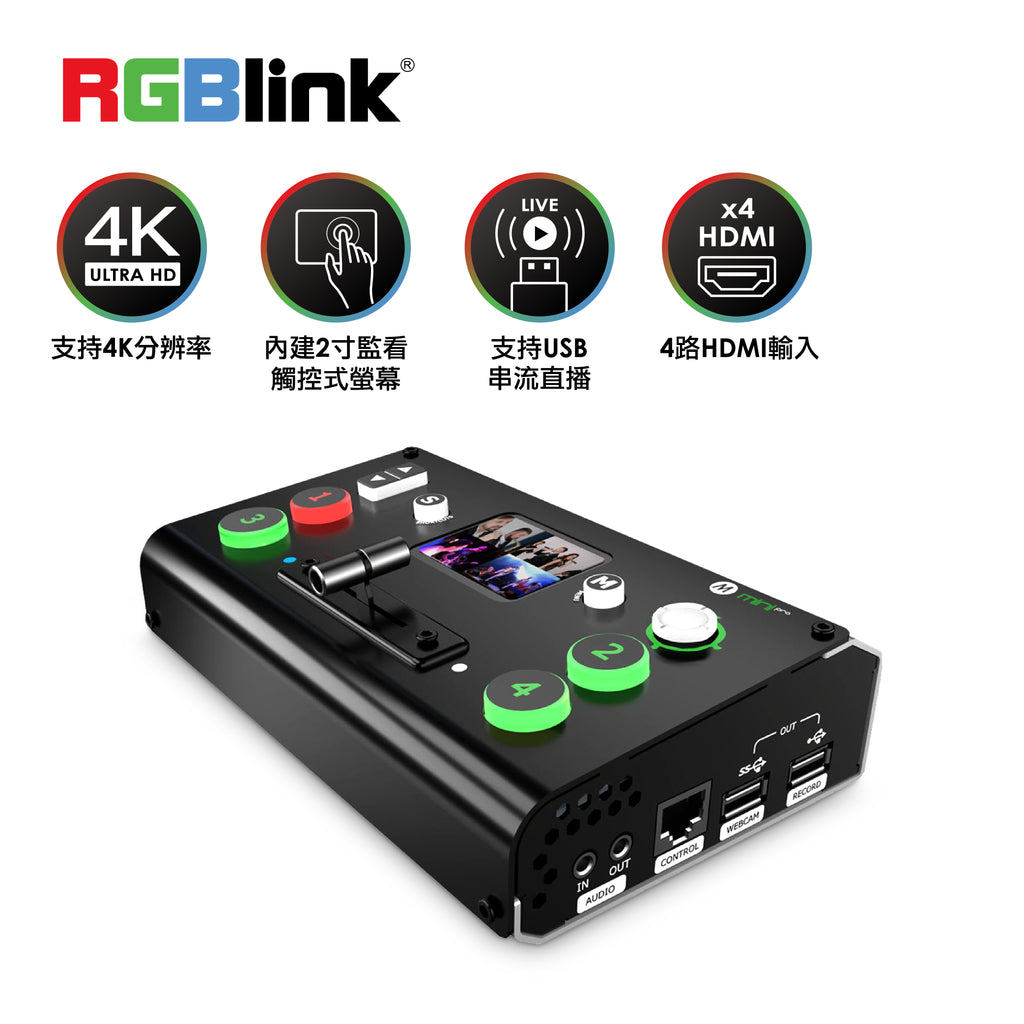 RGBlink mini pro