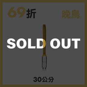 【30cm隨身必備】inCharge XL 終極版 六合一 100W PD快充傳輸線