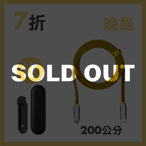 【200cm 自由充電】inCharge XL 終極版 六合一 100W PD快充傳輸線